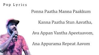 Natpe thunai - single pasanga lyric video /Hiphop Tamizha/gana bala/gana Arivu