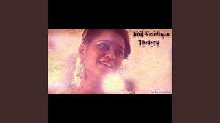 Download lagu Inni Vendham mp3