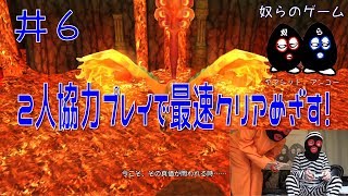 【目出し実況】2人協力プレイでチョコボの不思議なダンジョン エブリバディ！最速クリア目指す忙しい人向けな奴ら！井６【VSフェニックス】