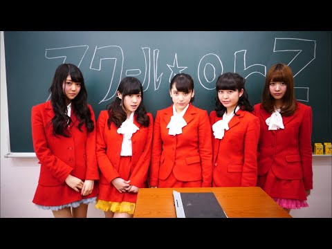 FYT ｢School orz｣ Official Music Video