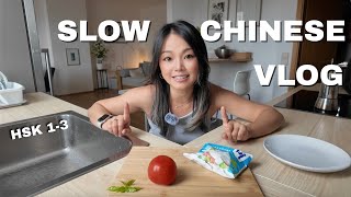 Download lagu Slow Chinese Vlog | What I Eat in a Day (comprehensible input, HSK1-3) mp3