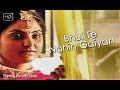 Bhul Te Nahin Gaiyan (HD) | Dolly Singh | Popular ...