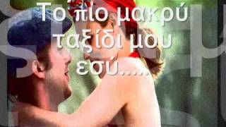 mikri patrida, xaris aleksiou