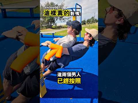 為何他們的健身始終不見成效