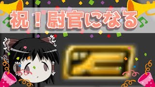 【ゆっくり実況】クソエイムの希望になりたい（なれるとは言っていない）Part12