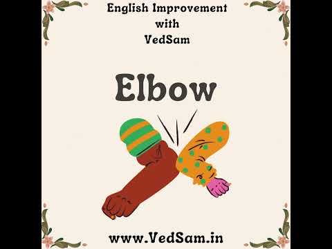 कोहनी को English में क्या कहते हैं - kohni ko english mein kya kehte hain