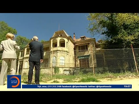 2004: Ο τέως στο Τατόι μετά την απόφαση του Ευρωπαϊκού Δικαστηρίου | OPEN TV