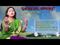 প্রেমের দুঃখের শেষ কান্না | ANITA GHATAK Hit Song | New Bangla Sad Song 2021 | BRM MP3 | অনিতা ঘাতক