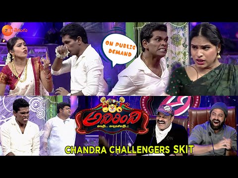 పెళ్ళైన వెంటనే పెళ్ళాం ఊరెళ్తే? - Adhirindi Comedy Show - Chandra Challengers - Ep 23 - Zee Telugu