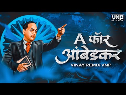 A For Ambedkar (Dhol Tasha Mix) Instagram Trending Remix / VINAY REMIX VNP Insta Viral Remix 2024