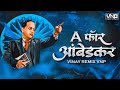A For Ambedkar Dhol Tasha Mix Instagram Trending Remix VINAY REMIX VNP Insta Viral Remix 2024
