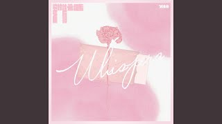 Cover art for 漏拍情話