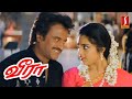 Veera | Evergreen Tamil Full Movie | HD Movie |  Rajinikanth | Meena | Roja | Super Hit Tamil Movie