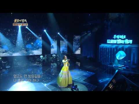 [HIT] 불후의 명곡2-송소희(Song So Hee)  - 내일.20140920