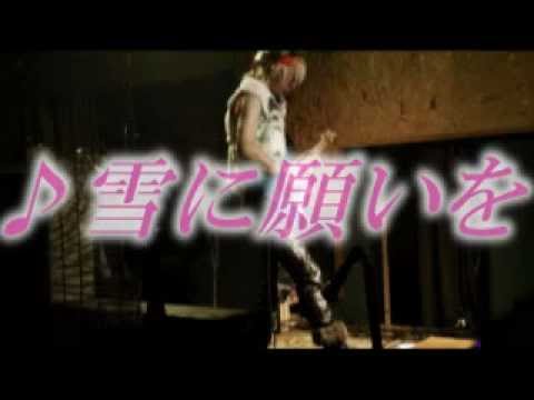 雪に願いを～リサイタルVer～