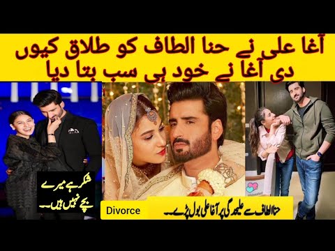 Agha Ali Spoke About His Divorce With Hina Altaf | Ft. Agha Ali | Latest Interview