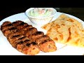 মজাদার টার্কিশ আদানা কাবাব রেসিপি || Turkish Adana Kebab Recip