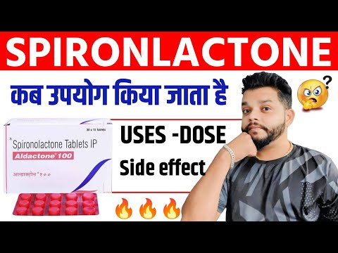 Spironolactone Tablets BP 25 MG