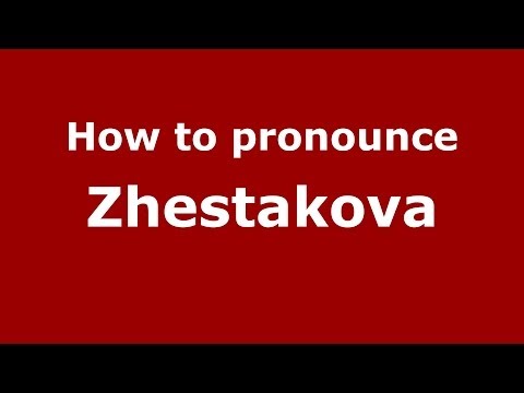 How to pronounce Zhestakova (Russian/Russia) - PronounceNames.com