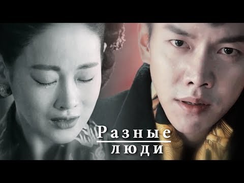 Хваюги || Son Oh Gong & Jin Sun Mi || Разные люди (EP 15-16)