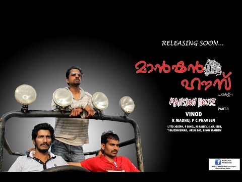 Mansion House Part 1 Malayalam Short film/HD