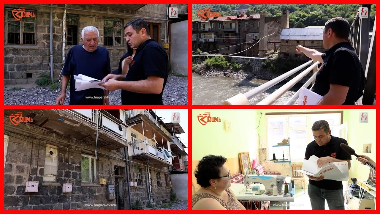 Պետության հանցավոր անգործությունը` փաստերով. «ՀայաՔվեն»` Լոռիում