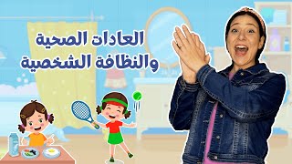 العناية بالشعر والأظافر