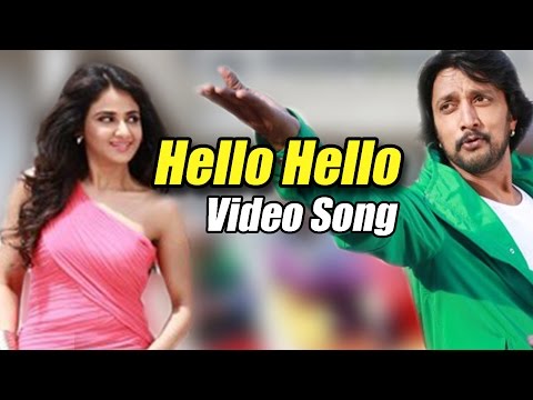 Bachchan | Hello Hello | Kannada Movie Full Song Video | Kichcha Sudeep | Bhavana | V Harikrishna