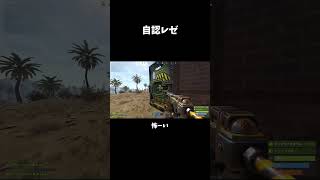 自認レゼ #切り抜き #新人vtuberと繋がりたい #vtuber #rust #実況 #shorts