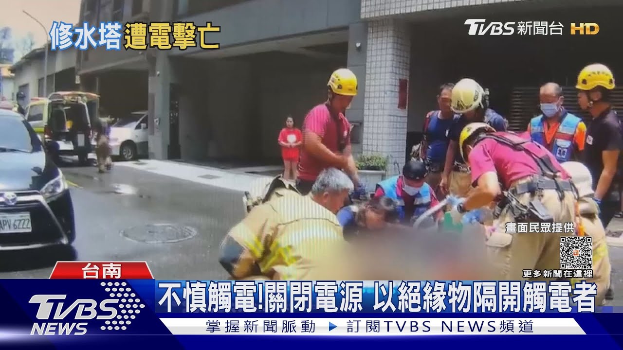 翁洗水塔意外觸電！　出動雲梯車救援送醫不治