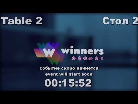 WINners CUP table 2  15.10  Kolomiets Vladimir - Kireev Andrei 16:45