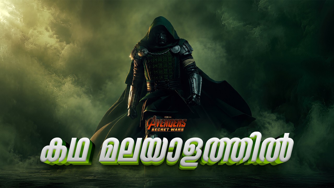 Avengers Secret Wars Comic Story in Malayalam | Reeload Media