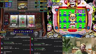 【吉宗】【パーラープロ 5 パチンコ実機 シミュレーションゲーム】 ゲーム配信