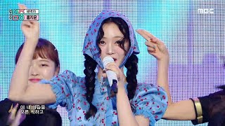 [影音] 230923 MBC Show!音樂中心