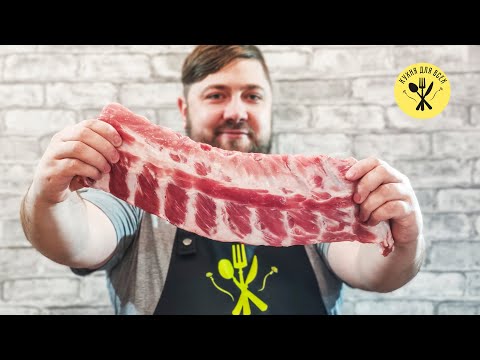 СВИНЫЕ РЕБРЫШКИ в духовке. Шашлык больше не нужен!!!