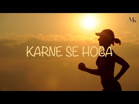 Karne Se Hoga- Anamta Khan | Amaan Noor | Lyrical Video | Motivational Song 2023 | Original Song