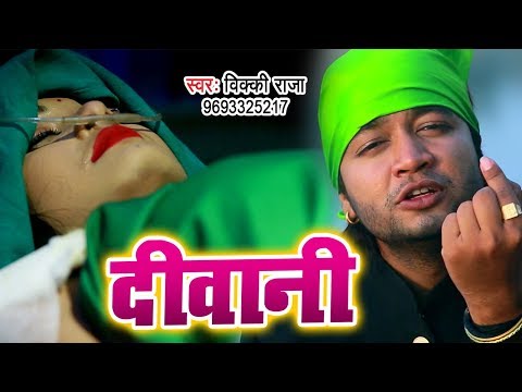 download lagu mp3 mp4 Hindi Qawwali Song Bewafa, download lagu Hindi Qawwali Song Bewafa gratis, unduh video klip Hindi Qawwali Song Bewafa