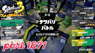 第29回フェス「1日貸し切るなら？」【Splatoon3実況part1871】
