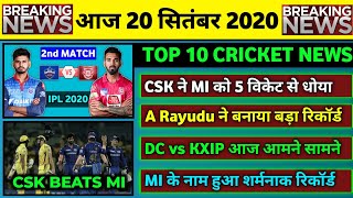 20 Sept 2020 - DC vs KXIP Today,CSK Beats MI By 5 Wickets,DC Good News,Rayudu 71 Runs