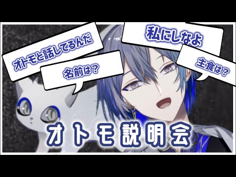 【かわいい】小柳ロウのオトモまとめ【小柳ロウ/にじさんじ切り抜き】