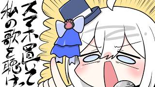 【＃歌枠】聴いて聴いて聴いて聴いて聴いて聴いてｋ・・・【MUZU/個人Vtuber】