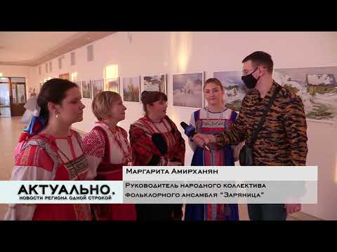 Актуально Великие Луки / 21.03.2022