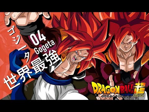 Goku surge u7 vs piccolo surge