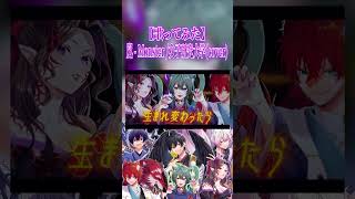 【歌ってみた】嵐 - Monster /covered by 女子研究大学