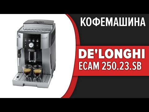DeLonghi ECAM 250.23.SB Silver/Black