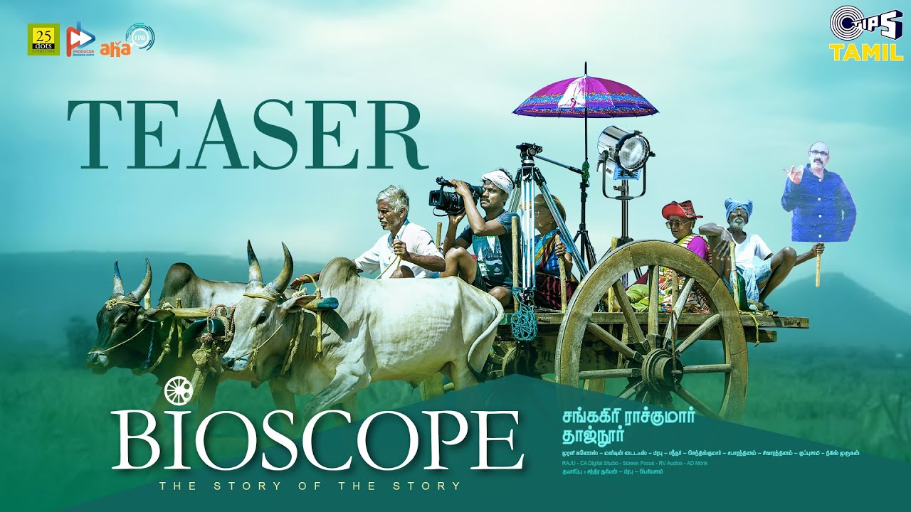 Bioscope - Teaser
