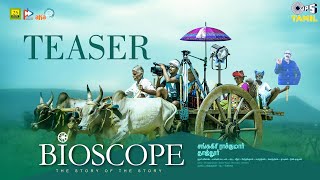 Bioscope - Teaser