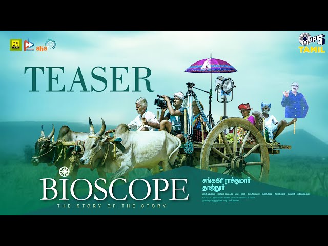 Bioscope - Teaser