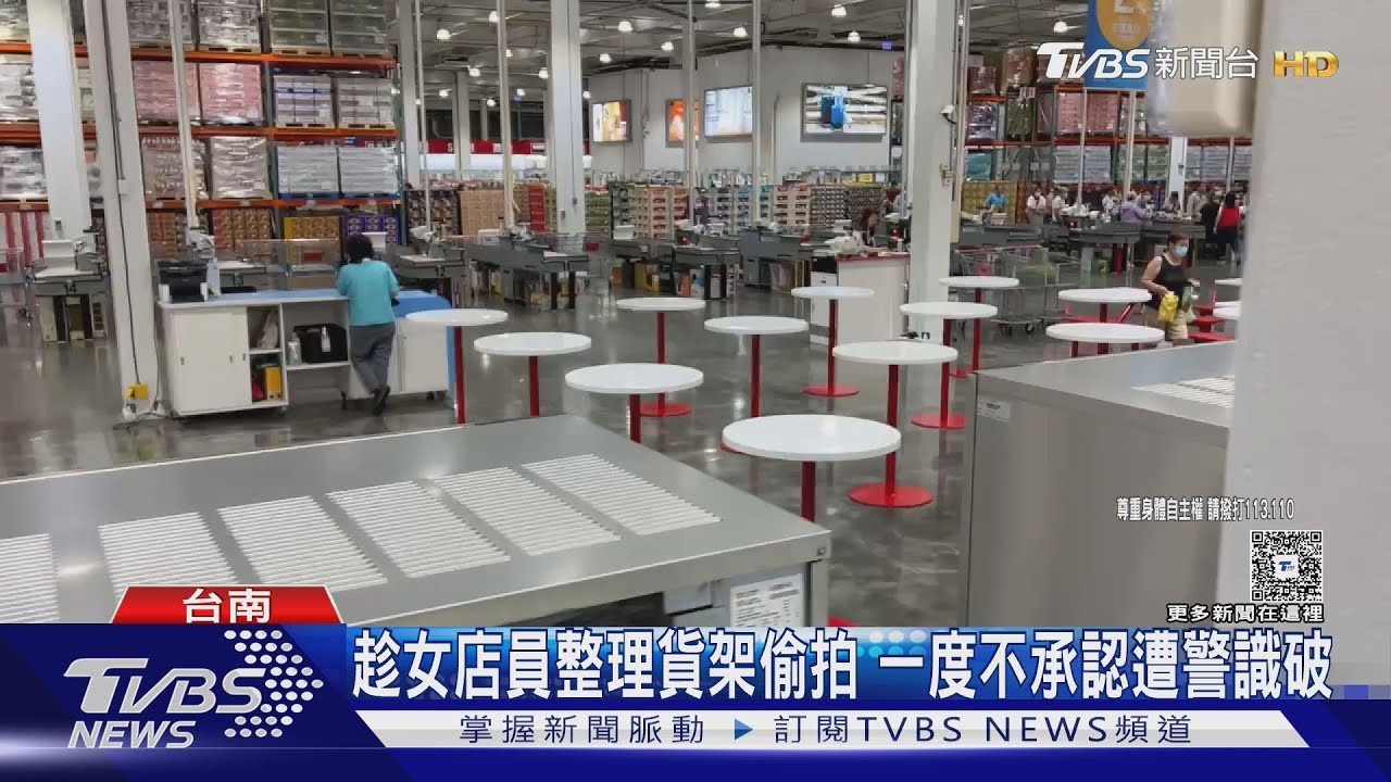 軍人成偷拍狼!少校逛賣場 竟偷拍女店員