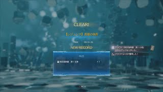 【FFVII REBIRTH』バトルシミュレーター:【レジェンド】:英雄の条件 クリア動画 ファイナルファンタジー7リバース